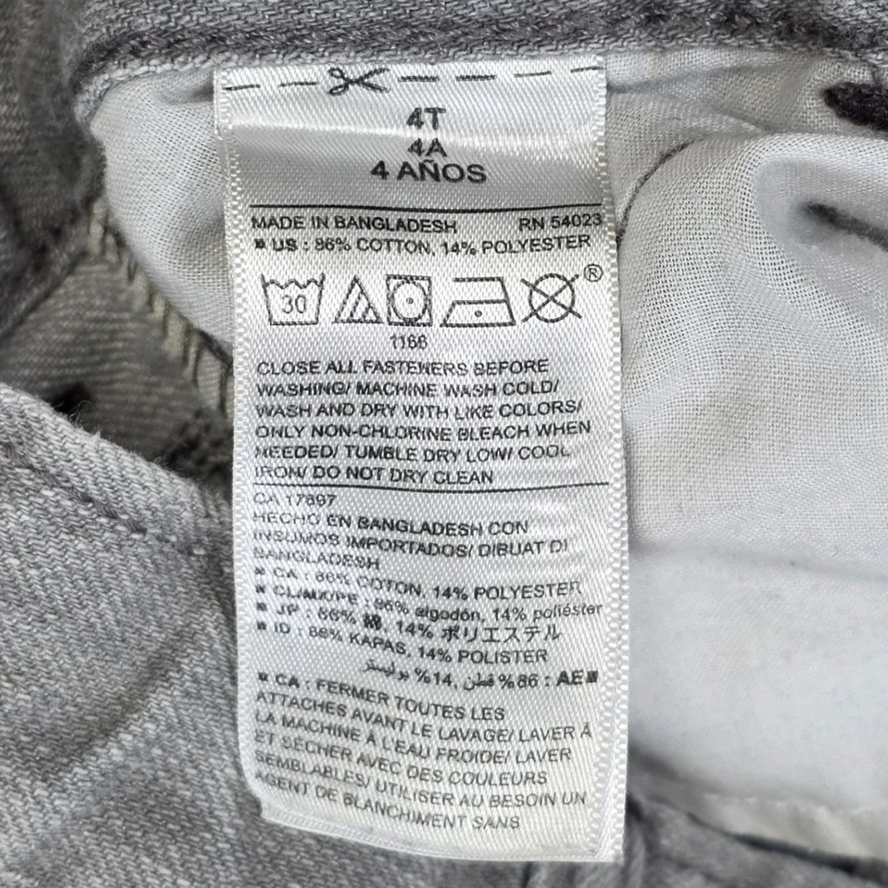 Old‎ Navy Skinny Jeans Adjustable Waist Boy's Size 4T Gray Light Wash